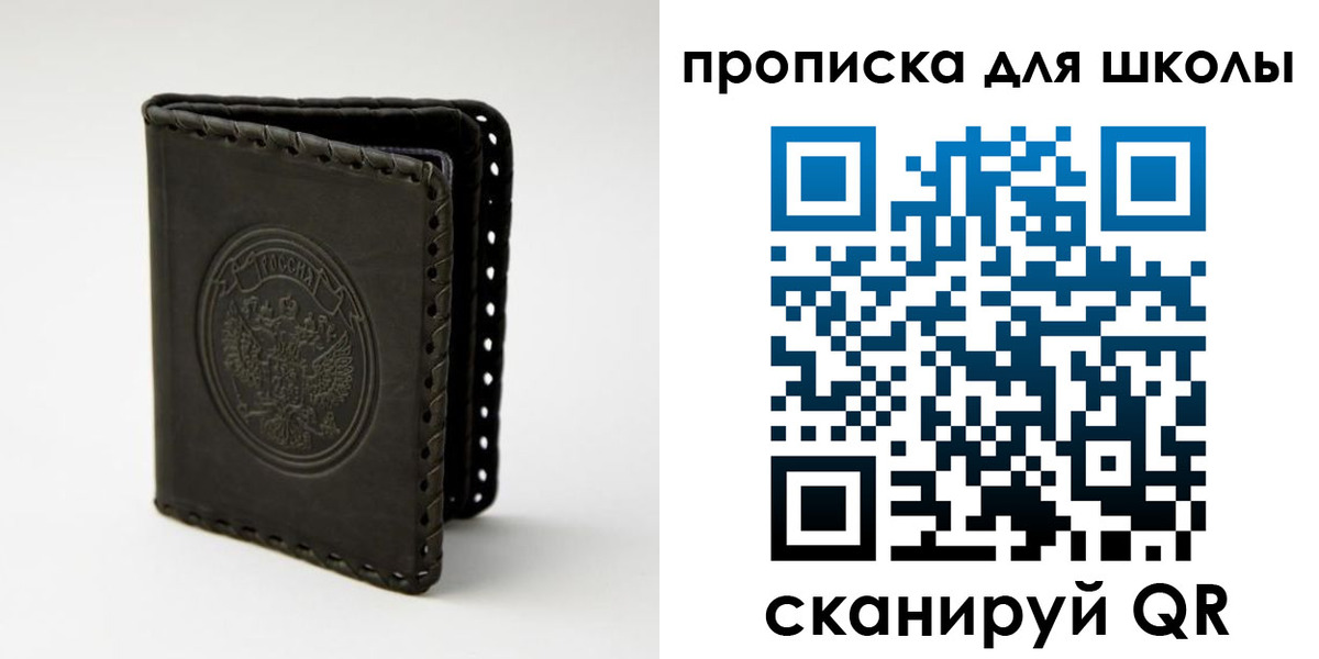 пропишу в квартире в Таштаголе