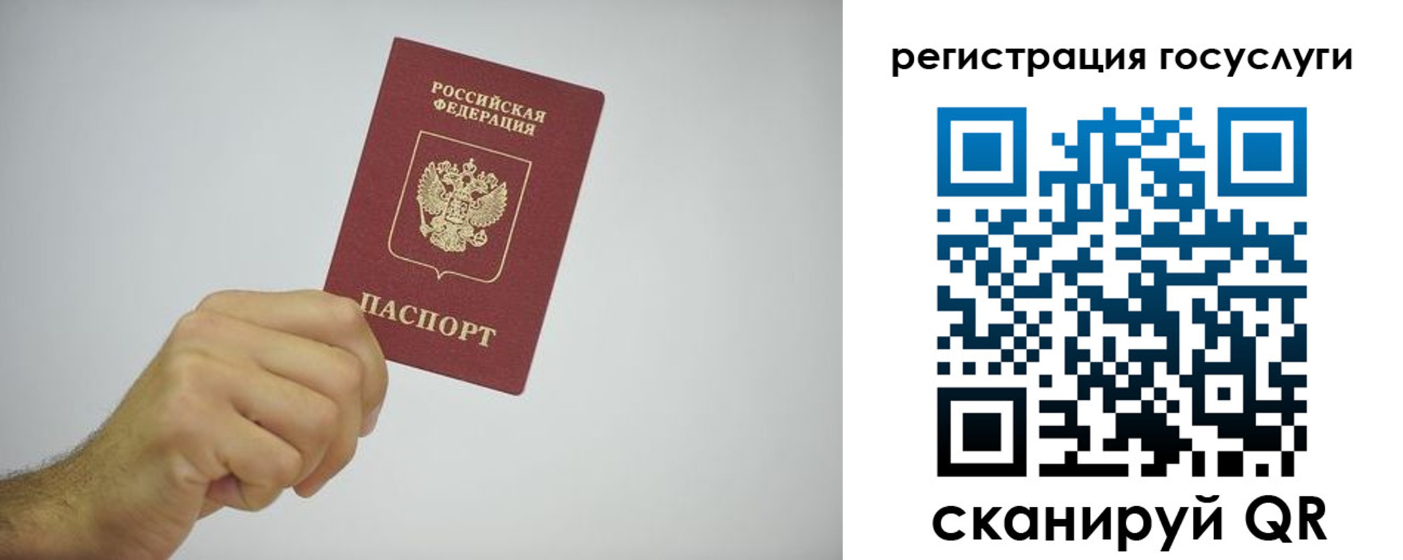 временная регистрация гарантия в Таштаголе